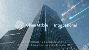 中国移动国际企业宣传片